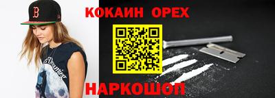 марки lsd Абинск