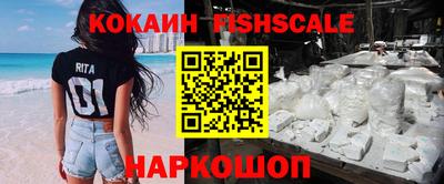 a pvp Апшеронск