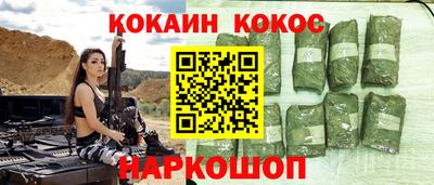 амфетамин Апрелевка