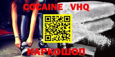 a pvp Апшеронск