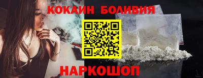 гашишное масло Абакан