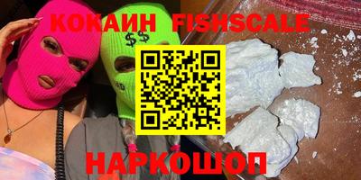 меф Балахна