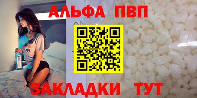 марки nbome Азнакаево