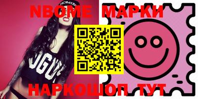 spice Апшеронск