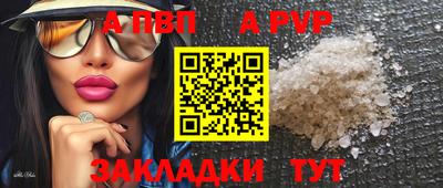 индика Аргун