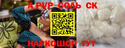 амфетамин Апрелевка