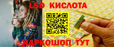 марки nbome Азнакаево