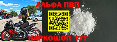 амфетамин Апрелевка
