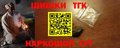 спиды Балаково