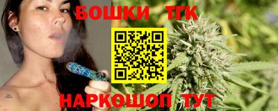 шишки Абакан