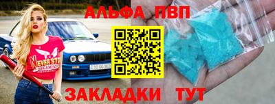 индика Аргун
