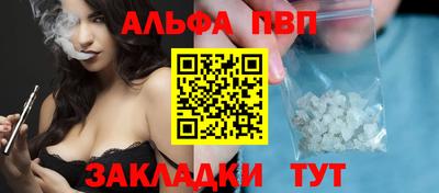 спиды Балаково