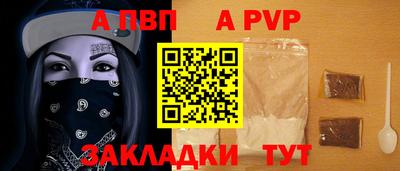 индика Аргун