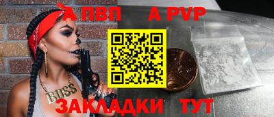 гашишное масло Абакан