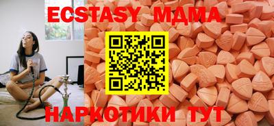 a pvp Апшеронск