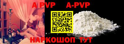 индика Аргун