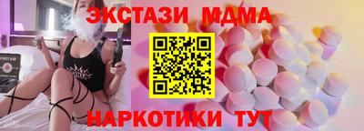 амфетамин Апрелевка