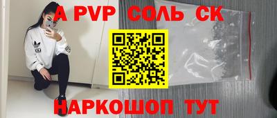индика Аргун