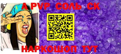 меф Балашиха