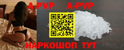a pvp Апшеронск
