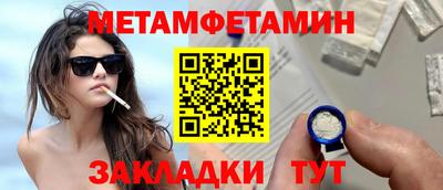 амфетамин Апрелевка