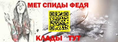 меф Балахна