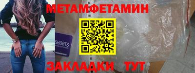 меф Балашиха