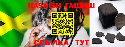 индика Аргун