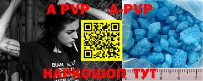 индика Аргун