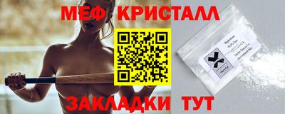 меф Балашиха