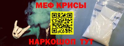 амфетамин Апрелевка
