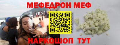 марки nbome Азнакаево