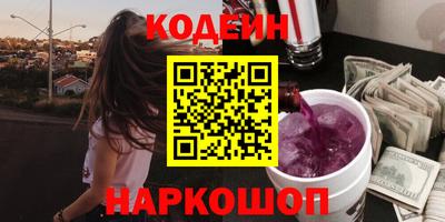 амфетамин Апрелевка
