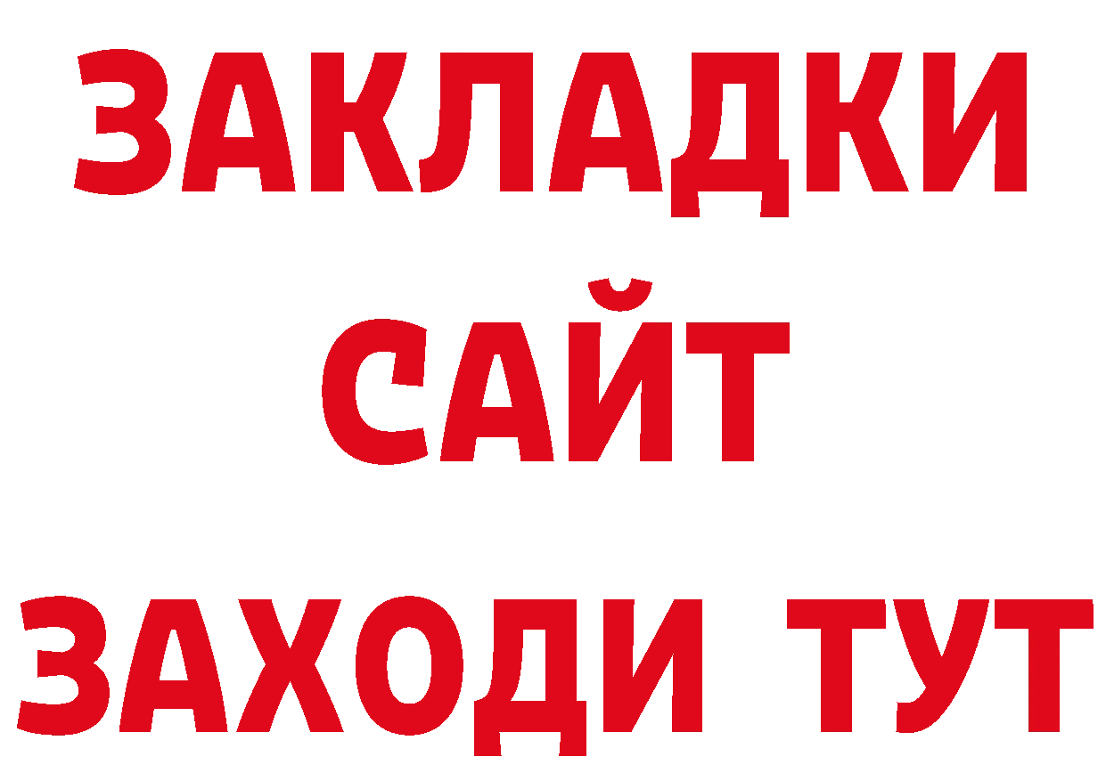 Меф 4 MMC вход площадка hydra Ахтубинск