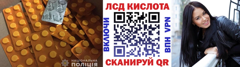 LSD-25 экстази ecstasy  купить наркотики сайты  маркетплейс какой сайт  Ахтубинск 