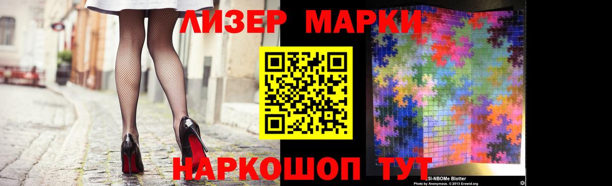 ЛСД экстази ecstasy Ахтубинск