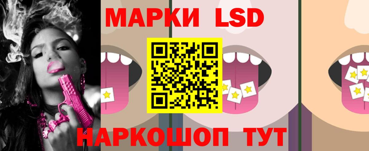 Лсд 25 экстази ecstasy  ЛСД экстази кислота  LSD-25 экстази  Ахтубинск  Вход с VPN 