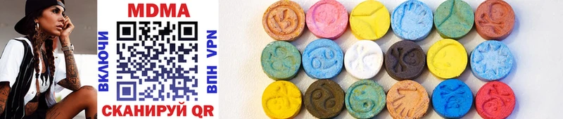 МЕГА зеркало  как найти закладки  Ахтубинск  MDMA Molly 