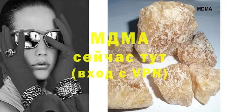 купить  сайты  МЕГА как войти  МДМА Molly  Ахтубинск 