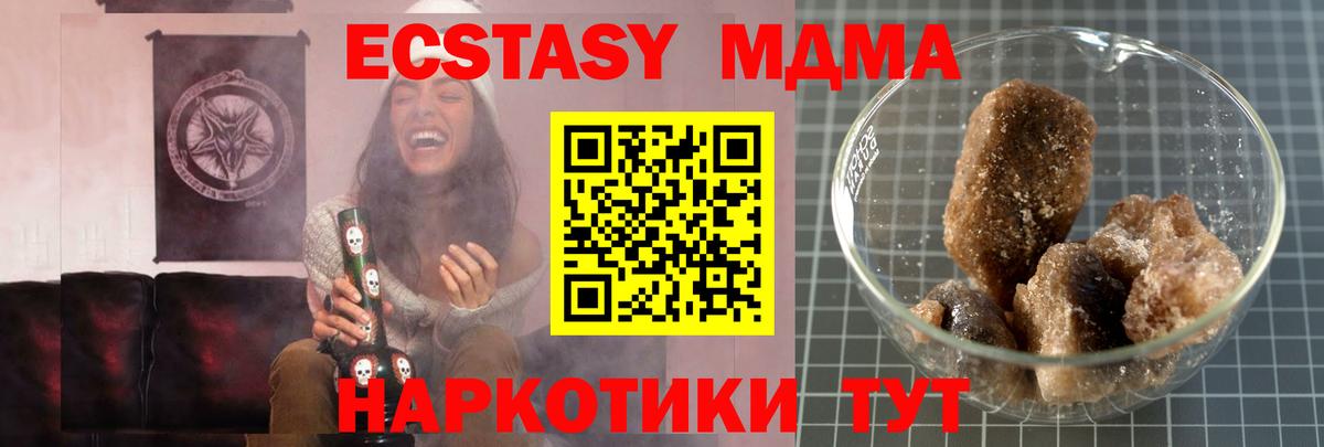Марихуана  МЕТАМФЕТАМИН  Ахтубинск  Меф   Мефедрон   МАРИХУАНА  COCAIN  Гашиш  МДМА 