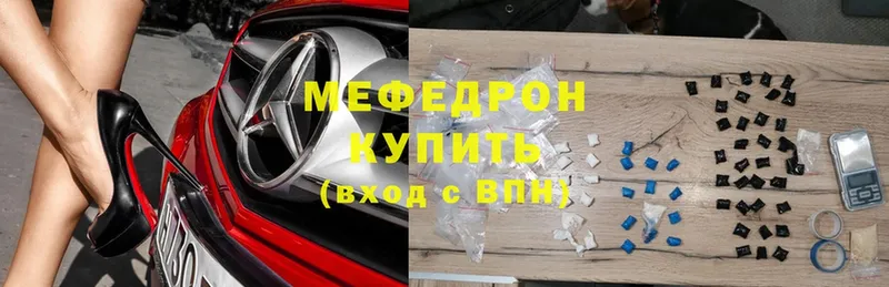 МЯУ-МЯУ VHQ  Ахтубинск 