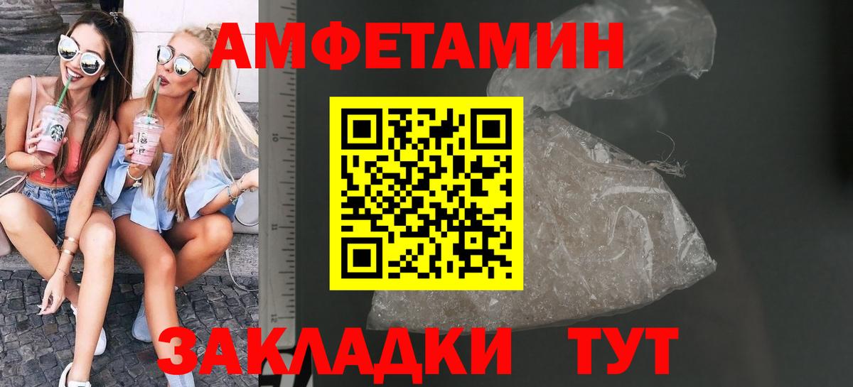 МЕФ Ахтубинск