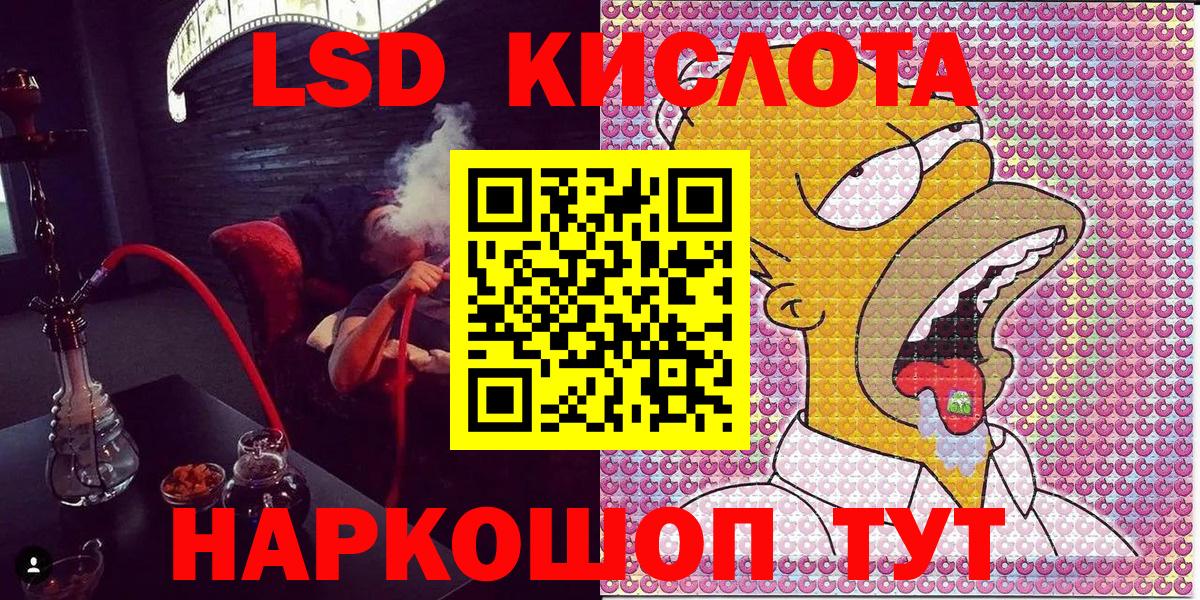 Марки 25I-NBOMe 1,5мг Ахтубинск