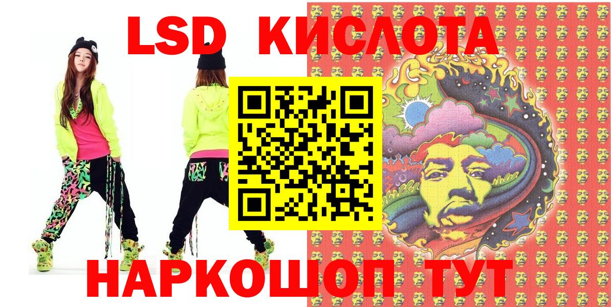 Марки 25I-NBOMe 1,5мг  Марки 25I-NBOMe 1,5мг  Марки NBOMe  Вход с VPN  Ахтубинск 