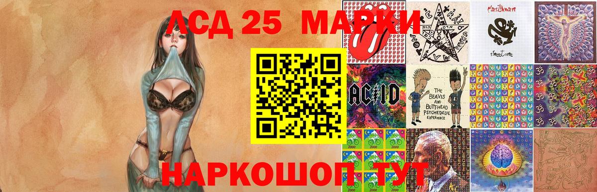 Марки NBOMe 1,5мг Ахтубинск