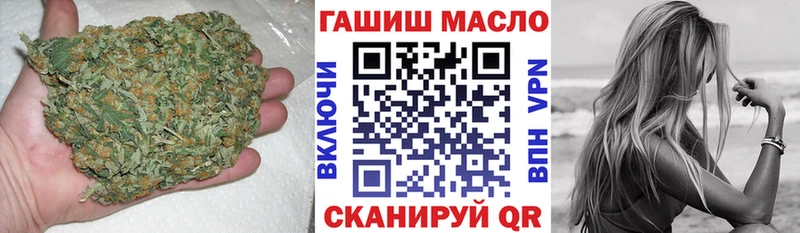 Дистиллят ТГК вейп  Ахтубинск 