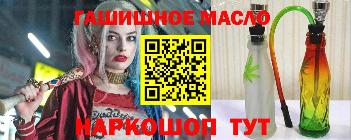 Ахтубинск  ТГК концентрат  Вход с VPN 