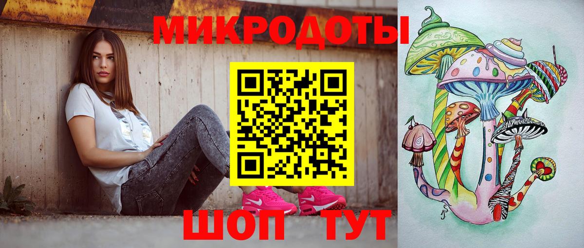 Галлюциногенные грибы Psilocybe  Галлюциногенные грибы Psilocybine cubensis  наркота  Вход с VPN  Ахтубинск 