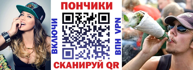 МАРИХУАНА White Widow  shop какой сайт  Ахтубинск  купить закладку 