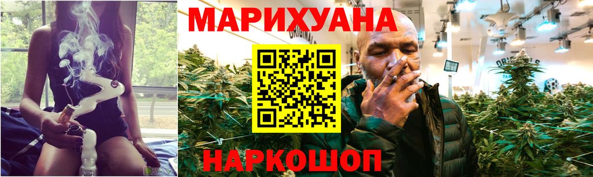 Бошки Шишки план Ахтубинск